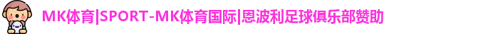 MK体育首页